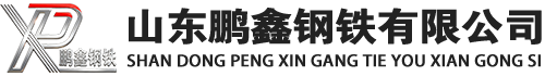 东港20#方管_东港45#方矩管_东港q355b无缝方管_东港q355c无缝方矩管_东港q355d无缝矩形管